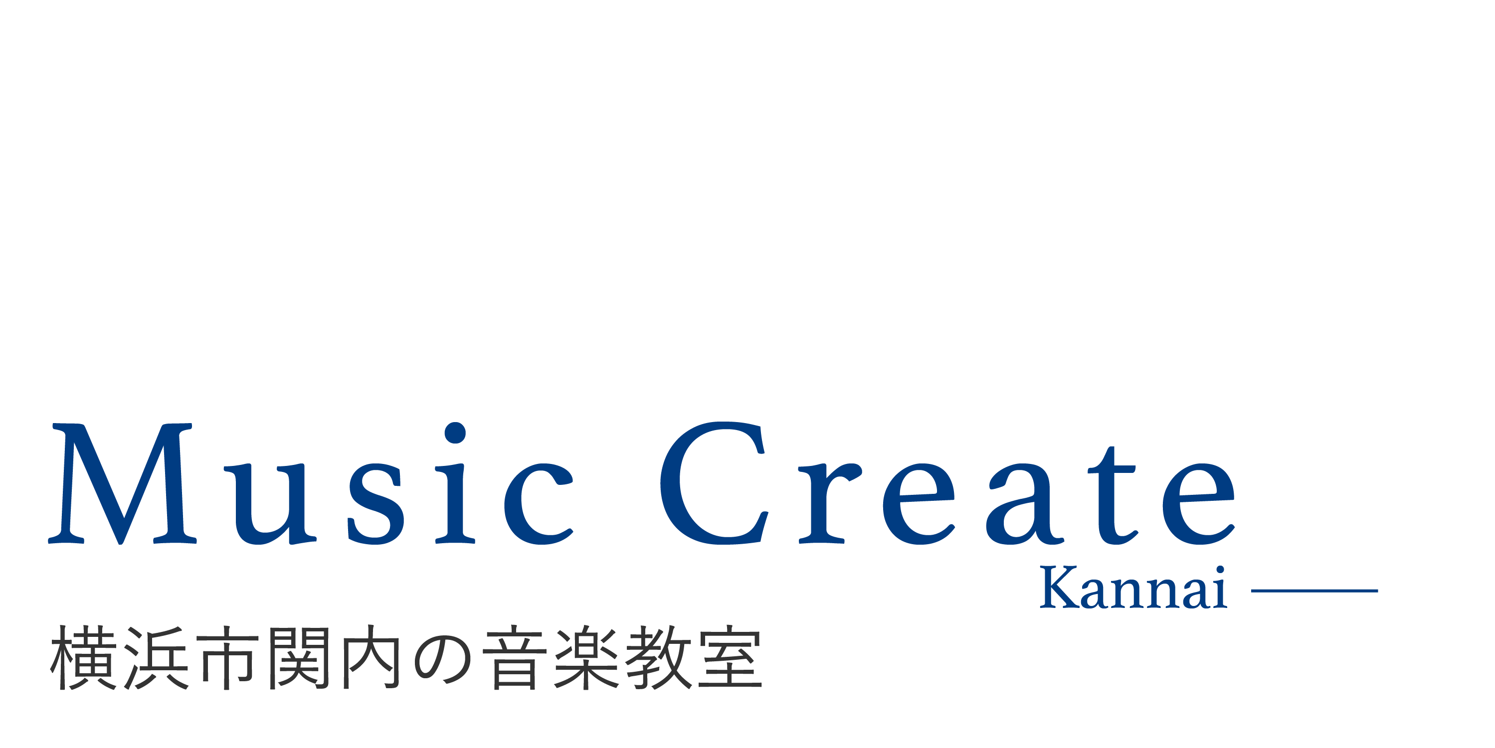 音楽教室Music Create（関内教室）　横浜市関内の音楽教室